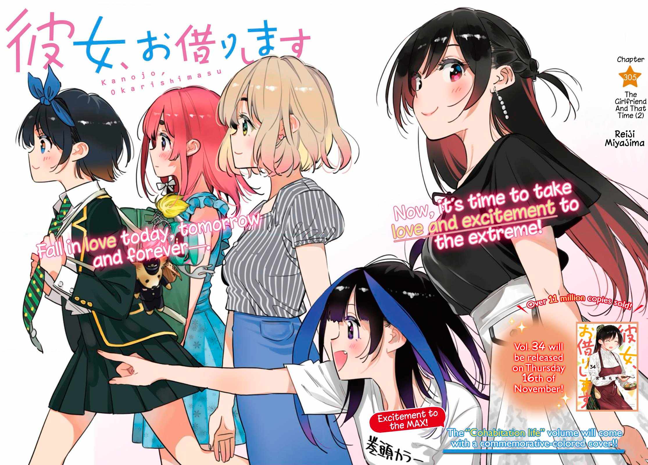 Rent a Girlfriend, Chapter 305 image 02